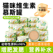 #RemHtml($!{product.content.wareName})