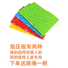 脚压板 跑男指压板儿童感统训练早教脚底超痛版按摩垫小竹笋穴位压指板趾压板家用加厚足底按摩垫软硬适中 儿童软款4片