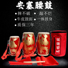 腰鼓老年儿童幼儿园腰鼓秧歌鼓安塞腰鼓牛皮腰鼓打击乐器 12cm红鼓+全套配件+鼓包