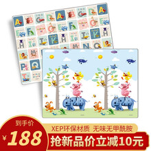 Word World单词世界 AR宝宝爬行垫 XPE爬爬垫 儿童地垫 游戏地垫 可学习英文单词的地垫 呱哥比高高+早教字母乐园 180*200*2.0