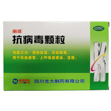 丽珠 抗病毒颗粒9g*12袋