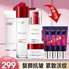 巴黎欧莱雅套装女护肤化妆品复颜抗皱紧致 玻尿酸 葡萄籽补水保湿妈妈 ⑪复颜抗皱紧致5件套