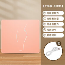 美的（Midea）充电款电子称重体重秤小型智能体脂测脂肪人体高精度精准家用耐用家庭婴儿身高测量仪计 体重秤【高精准测量】充电使用+大秤面