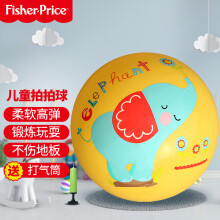 费雪（Fisher-Price）儿童玩具球 宝宝小皮球拍拍球22cm（黄色 赠送打气筒）F0516H3六一儿童节礼物送宝宝
