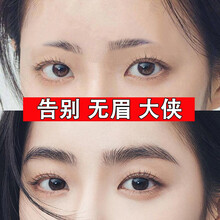 【送~刷子】【用完不长包退】眉毛增长液男女士通用生眉液睫毛生长浓密眉毛营养液 拥有野生眉 眉毛增长液 3瓶【周期装】【店长推荐】