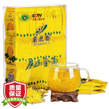 超市	
菊芝韵 茶叶 花草茶 菊花茶 金丝皇菊 50朵（泡开8cm）一朵一杯