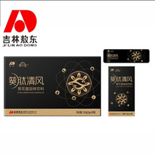 葵肽清风吉林敖东葵元堂葵花盘碱固体饮料葵花盘粉小分子肽葵花碱 葵肽清风1盒装