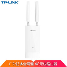 TP-LINK TL-TR903 室外户外防水壁挂抱杆安防监控联网工程适用全网通4G插卡无线路由器