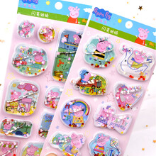 儿童立体水油粘贴男女孩公主 益智灌水贴画摇摇动贴纸可爱水晶带水奖励贴画钻石摇摇乐公主宝石贴画 SL小猪佩奇水贴随机二张
