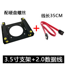 3.5寸机械硬盘支架光驱位固态减震固定台式机安装托架震非2.5寸 天蓝色