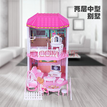 超大过家家别墅公主屋城堡套装房子巴比娃娃儿童女孩玩具新年生日礼物 【简易包装】体验二层小屋B