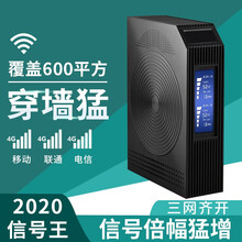 Anskp 手机信号放大器增强器接收器三网合一移动联通电信2/3/4G全网通家用办公室山区接收器 智能信号网络上网通话+室内外天线+15米多频馈线