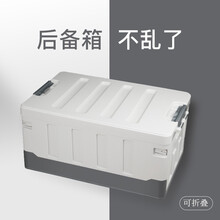 悦卡（YUECAR）汽车收纳箱储物箱 车载后备箱大容量可折叠家用多功能车用置物箱 【1】小号银白色35L（平盖）