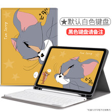 苹果2020新款ipad10.2第8代蓝牙键盘2019平板air3保护套ipadpro11硅胶20 无背光【汤姆和杰瑞】送防爆膜+软件+贴纸 iPad 2019 (10.2英寸)