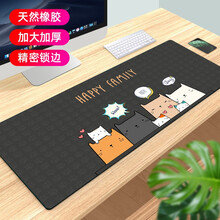 索能超大鼠标垫办公快捷键大全加厚大号护腕女0ffice软件excel函数PS桌面键盘电竞游戏电脑桌垫 探头猫猫 尺寸300x800mm厚度3mm