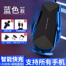 汽车无线充电手机支架车载出风口导航支架苹果iPhone12pro Xs 11Max手机无线充电器车充 蓝色-魔夹Q2手机无线充电+磁吸直充支架 长安CS75 CS35 CS55 CS95