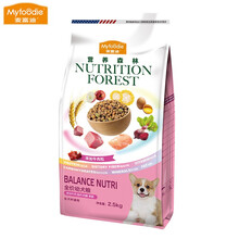 麦富迪 营养森林狗粮 狗狗主粮天然粮 通用幼犬2.5kg