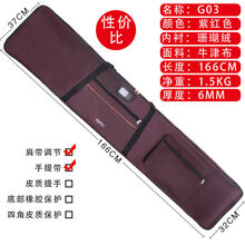 古筝包专用包袋加厚便携式130/163古筝琴包琴袋子通用包 GZ03紫红色163古筝包
