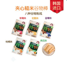 艾唯倪（ivenet）韩国原装进口 夹心糙米饼 谷物棒磨牙棒 儿童零食非油炸 不添加色素 香精 蓝莓味
