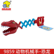 夏日戏水玩具套装 沙滩玩具儿童挖沙宝宝小铲子桶车男女孩玩具海边戏水玩沙工具丰富 儿童玩具 动物机械手恐龙