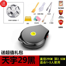 侨源 加深电饼铛家用双面大号多功能平底不粘电锅烙薄煎饼机电饼档 29CM黑色带超值11件套 加深2.5cm