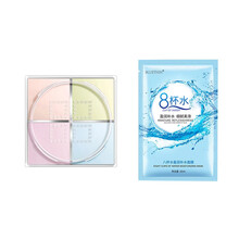 拉美拉四宫格散粉定妆粉 持久定妆控油遮瑕提亮修饰不易脱妆裸妆细腻轻盈无痕蜜粉网红同款5047 01#号色+【10片】面膜