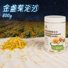 宠尚天 仓鼠浴沙尿砂套装小仓鼠用品专用洗澡沙除臭沐浴盐送浴室盆 金盏菊浴沙4LB (800g)