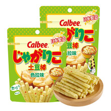 超市	卡乐比Calbee 日本进口 休闲零食 色拉味土豆棒 55g*2
