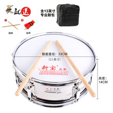 新宝 军鼓11/13/14 英寸小军鼓 西洋乐器鼓儿童洋鼓 乐器小鼓 13英寸不锈钢小军鼓配军鼓包