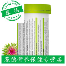 奶蓟草片 脏 澳洲 清肺片90粒*1瓶