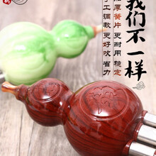 树脂仿木纹三音葫芦丝乐器初学调降调 仿绿玉色 降b调+中国结(不要盒子)