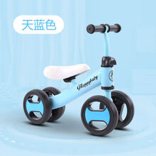 平衡车儿童1-3岁无脚踏宝宝滑步车2周岁礼物婴儿学步滑行车溜溜车 新升级款天空蓝