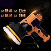 宝华宇 封釉打蜡抛光机打蜡机 汽车抛光机车用打蜡机自助打蜡机220v美容 打蜡机一台+抛光蜡一盒