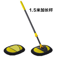 普立希 汽车洗车拖把雪尼尔伸缩式专用扦把棉线加长刷车工具清洁车用刷子 1.5米拖把+替换毛套 林肯MKZ大陆MKS领海家MKCMKX领航员MKT