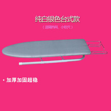 烫衣板熨衣板家用折叠加固大号熨烫板电熨斗板熨衣架子熨斗板烫台 28寸台式纯白银色