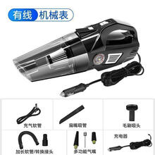 车载充气泵小轿车汽车多功能吸尘器轮胎打气泵车用打气筒无绳胎压大功率强力迷你 【有线车用款】机械表四合一多功能