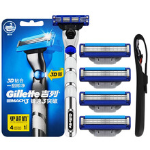 吉列锋速3突破手动剃须刀男士刮胡刀3D新贴合刀片进口三层刀片礼盒装新品 突破4刀头1刀架+硅胶套（店长推荐）