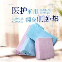 京瑞康 瘫痪老人卧床病人三角垫翻身垫褥疮护理三角枕侧身靠垫加强型海绵 拉链款-蓝色-30CM