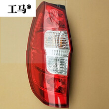 适用于适用于五菱宏光S后刹车灯转向灯后大灯后尾灯总成汽车用品 五菱宏光S后尾灯《左》原装质量 单支装
