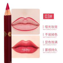 【妮丽雅】唇笔唇线笔口红铅笔勾线防水持久不脱色不沾杯 唇笔03号