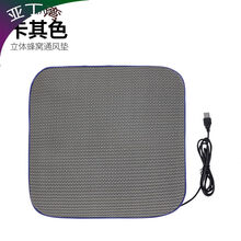 汽车坐垫制冷夏季冰丝按摩通气吹凉风扇USB插口空调5v货车椅单座 立体蜂窝通风坐垫--卡其色