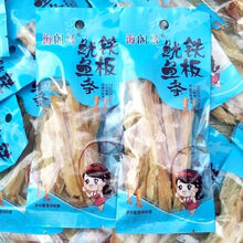 铁板鱿鱼条香辣鱿鱼碳烤鱿鱼丝小包装称即食海鲜小零食 鱿鱼条250g