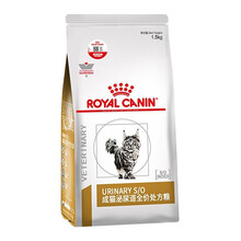 【官方防伪】皇家 LP34成猫泌尿道处方粮全价猫粮1.5kg 膀胱结石尿结石尿路感染 猫泌尿道处方粮1.5公斤