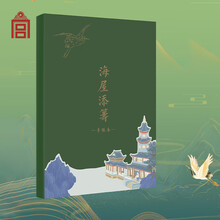 本子印刷 京东商城