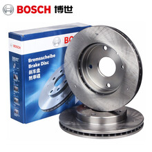 博世原装 刹车盘/汽车制动保养套装 后盘左右一套（两片装） 马自达6 睿翼
