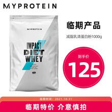 Myprotein熊猫乳清蛋白粉减重脂肪CLA膳食蛋白质纤维英国进口2.2磅 天然香草味