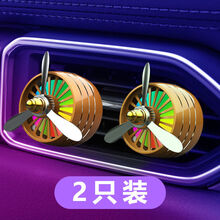 车载小飞机风扇 车载香水汽车内饰品空调出风口小风扇旋转车上装饰品香薰持久清香 金色【带灯】2只装 古龙【香片1个】