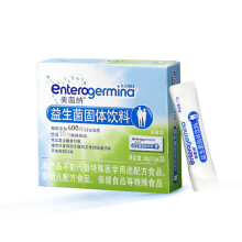 美菌纳Enterogermina赛诺菲出品小蓝盒 8000亿活菌冻干粉 成人肠胃益生菌 高活性益生元冲剂饮料1.5g*20袋