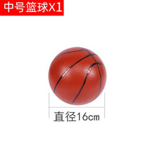 儿童篮球架可升降室内投篮框壁挂墙挂宝宝皮球男孩家用球类便携式玩具14岁以上 中号16cm球1个 默认1