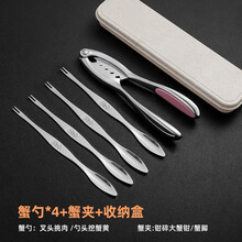 艾贝狸（AEBERY）吃蟹工具三件套不锈钢蟹八件蟹钳蟹夹蟹针吃大闸蟹螃蟹带收纳盒 粉色吃蟹工具6件套